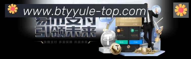 必一运动官网服务体系