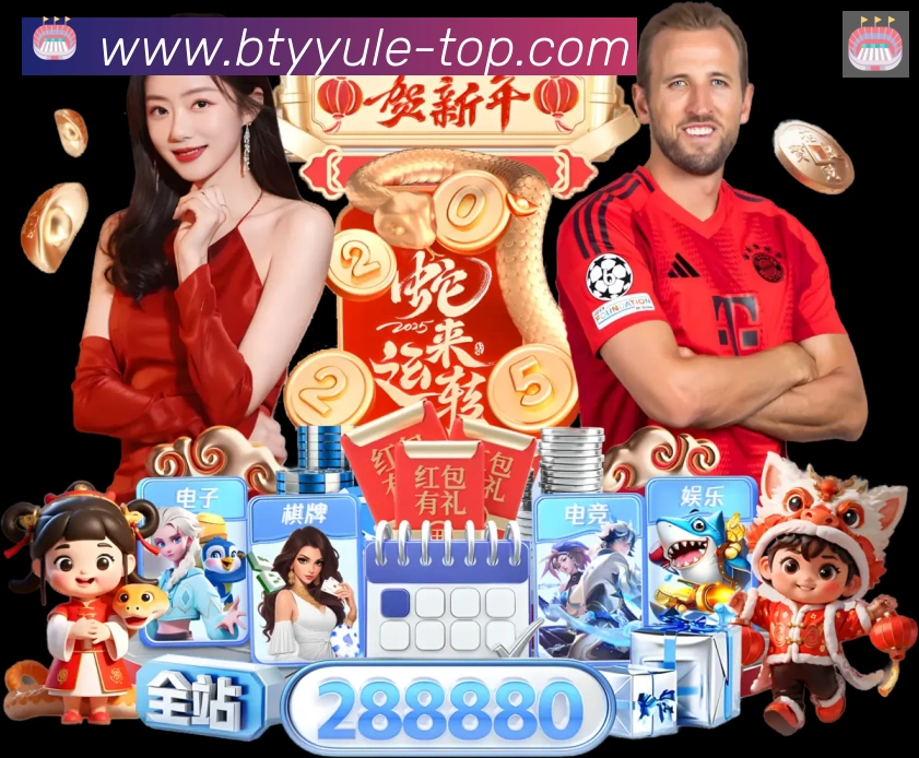 必一运动官网荣誉